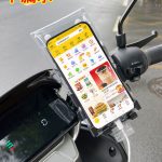 Mobile Phone Waterproof Bag