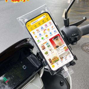 Mobile Phone Waterproof Bag