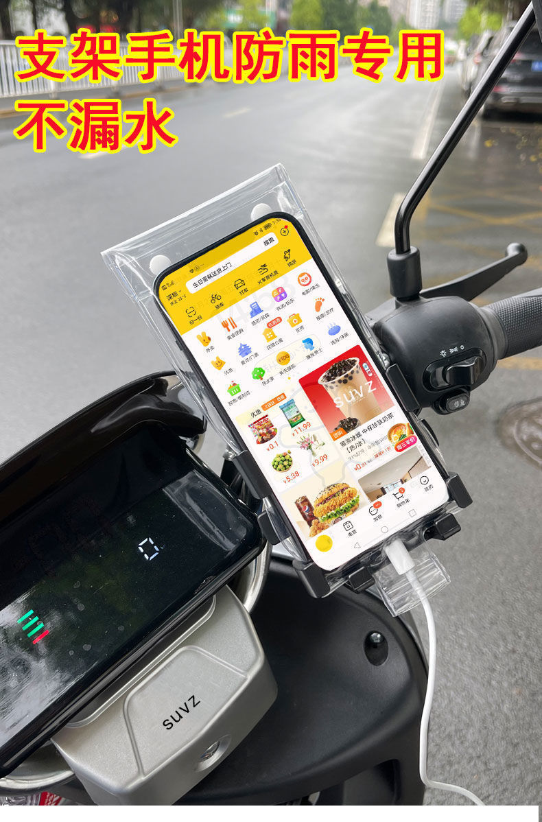 Mobile Phone Waterproof Bag