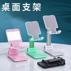 Mobile Phone Stand