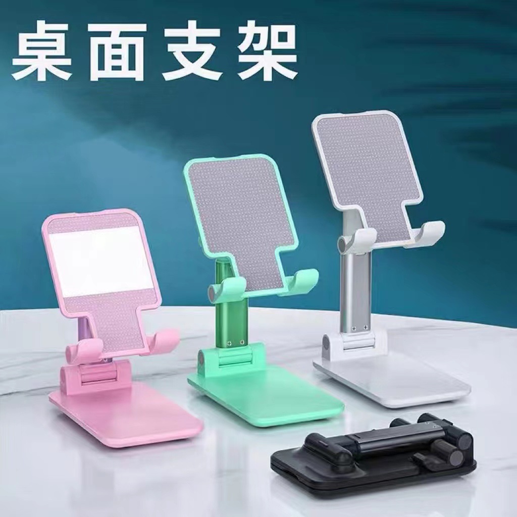 Mobile Phone Stand